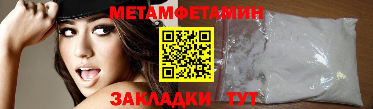 Амфетамин  АМФЕТАМИН  Вход с VPN  Amphetamine 98%  Реж 