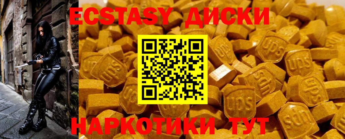 Экстази louis Vuitton Реж