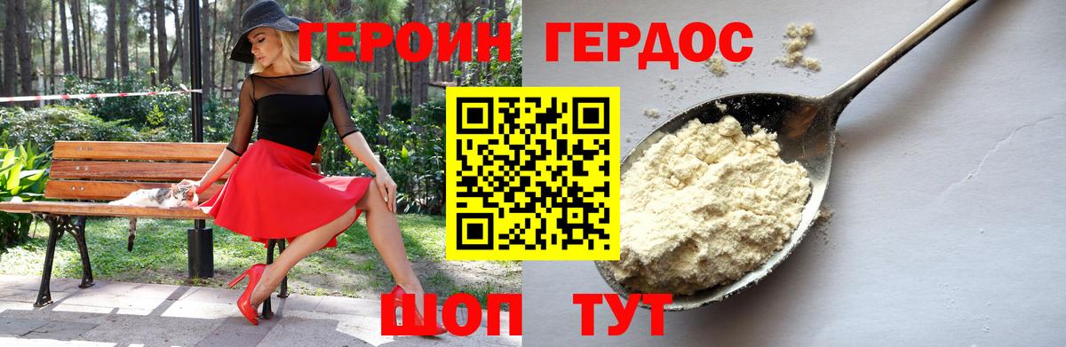 Реж  Героин VHQ  Вход с VPN 