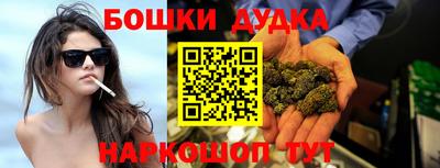 ешки Бугуруслан