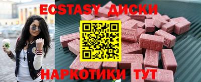 прущая мука Сланцы