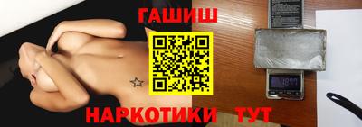 ешки Бугуруслан