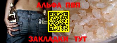 прущие грибы Будённовск