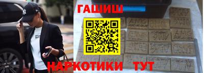 ешки Бугуруслан