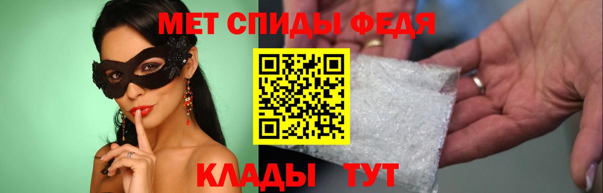 Метамфетамин Декстрометамфетамин 99.9%  Вход с VPN  Метамфетамин Декстрометамфетамин 99.9%  Реж 