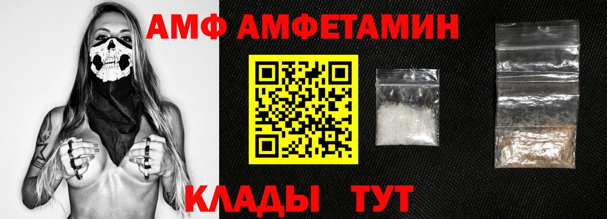 Первитин витя Реж