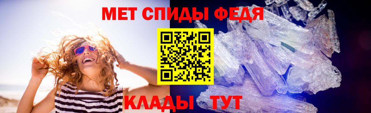 Гашиш  COCAIN  Реж  Конопля  Меф   Alpha PVP СОЛЬ кристаллы  Вход с VPN  Гашиш 