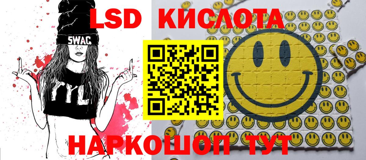 Марки NBOMe 1,8мг Реж