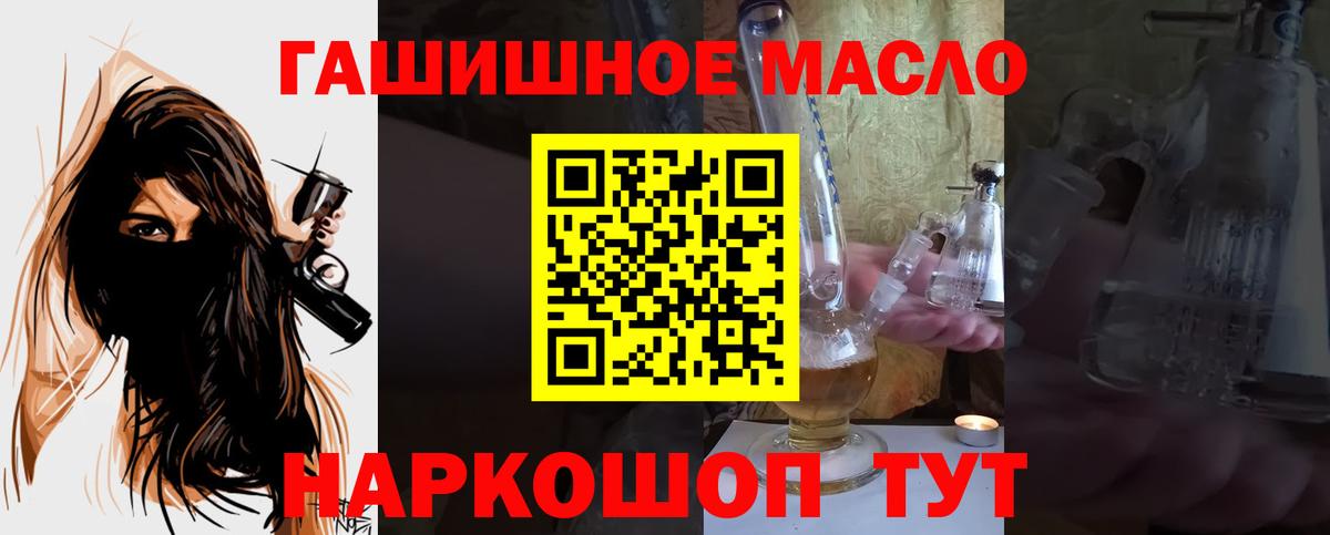 ТГК вейп Реж