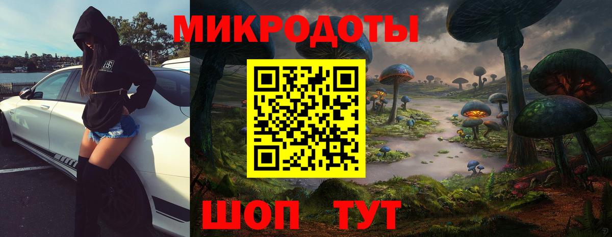 Галлюциногенные грибы ЛСД Реж