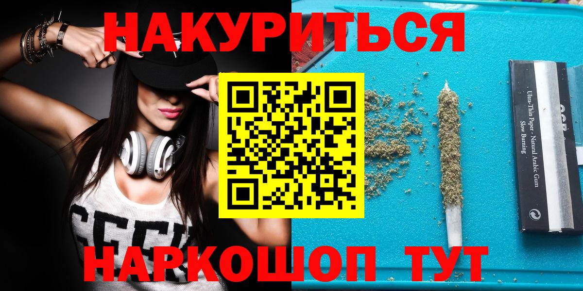 Бошки Шишки THC 21% Реж